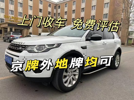 北京二手皮卡车出售上门收车<em>公司联系方式</em>