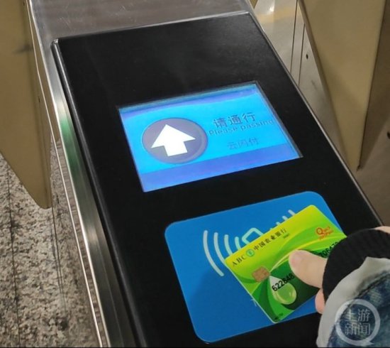 今起刷银行卡可乘坐<em>重庆轨道交通</em> 记者体验：3秒进站