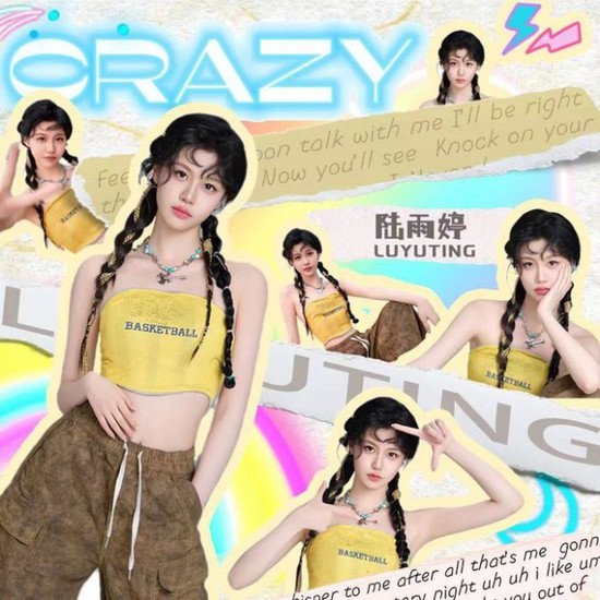 陆雨婷最新单曲《CRAZY》生日上线 突破自我不受限