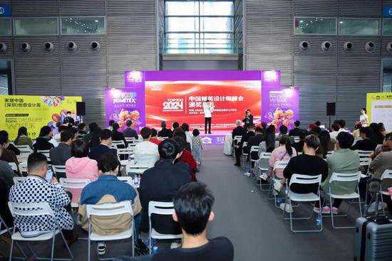 2024TOP100中国精英设计师峰会颁奖盛典在<em>深</em>举行