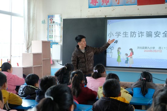 贵州天柱各学校开展“安全第一课 护航新学期”活动