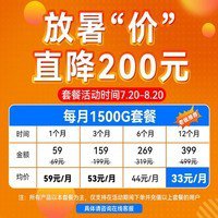 京东阅读器2023新款优惠促销中 到手价41.91元