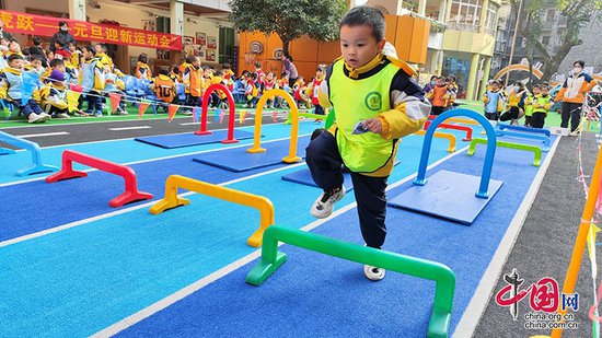 泸州市人民南路幼儿园开展“龙腾虎跃”迎新运动会