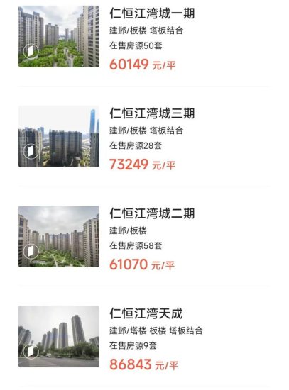 南京“白月光”楼盘有房捡漏，一波富豪正在关注，价格翻番