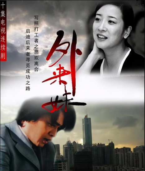 今年是深圳经济特区40周年，这九部在深圳拍的剧你们都看过吗？