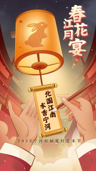 今天，“<em>春江花月</em>宴”宁河春季全域旅游活动正式启动！
