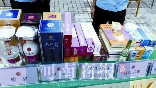郑州通报多起典型经济犯罪案件 茅台王子变"飞天"