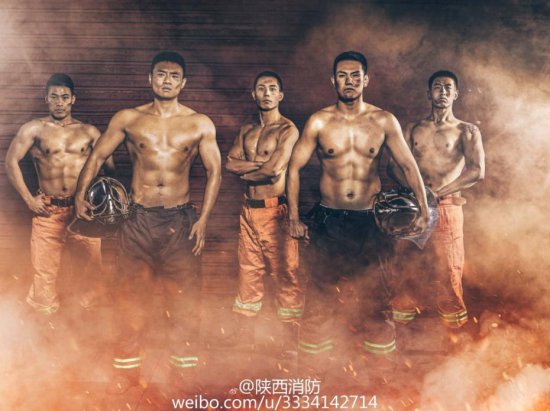 <em>中国消防员</em>台历2017年