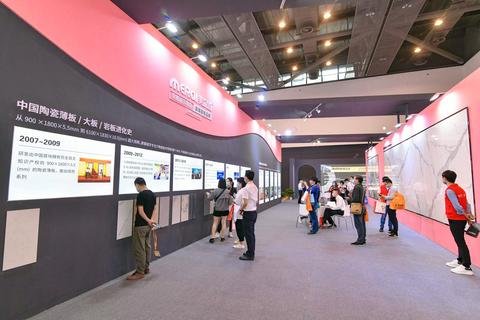第四届中国（晋江）国际<em>家装建材</em>博览会开幕