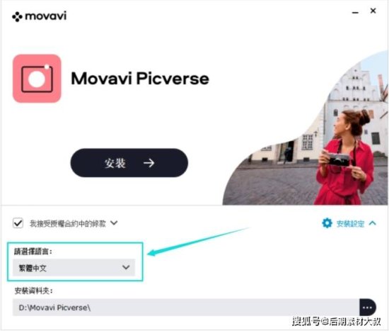 AI智能修图软件 Movavi Picverse<em>照片编辑</em>器 、抠图、瘦脸、磨皮...