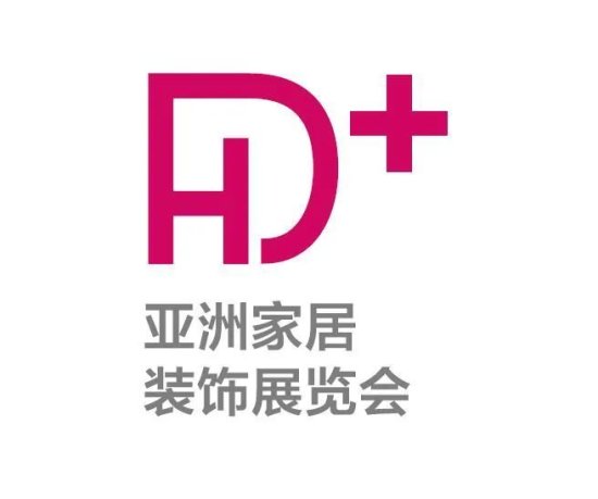 上海HD＋＆R＋T Asia展会携手<em>舍然</em>教育共同开启软装一体化空间