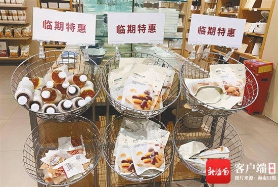 健康周刊丨高端<em>零食</em>卖出“白菜价” 临期<em>食品</em>“香”吗？