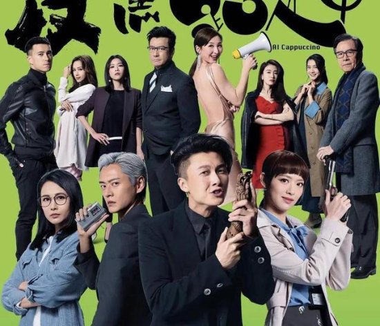 期待！四<em>部</em>TVB最新剧集明年年初开拍，传钟嘉欣参演《巾帼4》