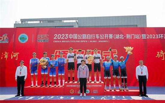2023中国公路自行车公开赛（湖北·荆门站）暨2023环漳河自行车...