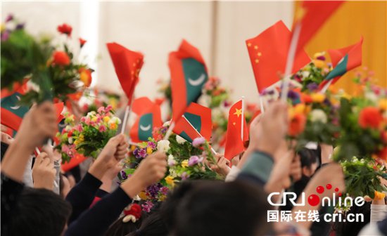 【大国会客厅】新年首访贵宾：中国迎来<em>马尔代夫</em>新任总统穆伊兹