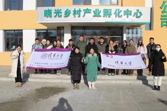 清华大学乡村振兴工作站赴甘南县开展社会实践活动