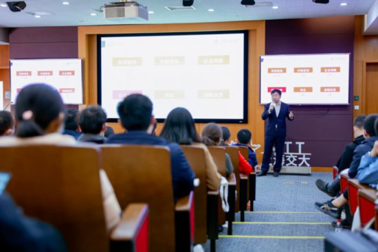 上海交大技术转移硕士MTT2024年入学招生政策发布会成功举办