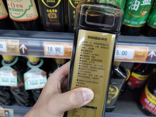 <em>买酱油</em>时，只要瓶身上有“这串字符”，不管多便宜，都是粮食...
