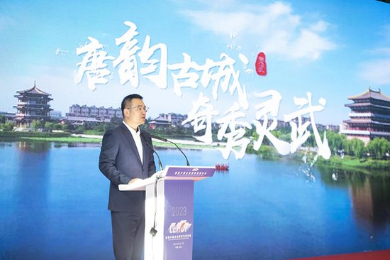 2023首届中国企业健康发展论坛在陕西延安举行