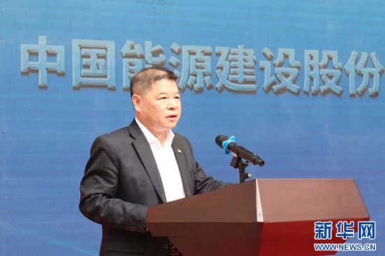 中国能<em>建水</em>环境治理研究院在武汉成立