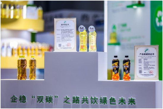 康师傅携可持续创新成果亮相中国国际饮料工业科技展