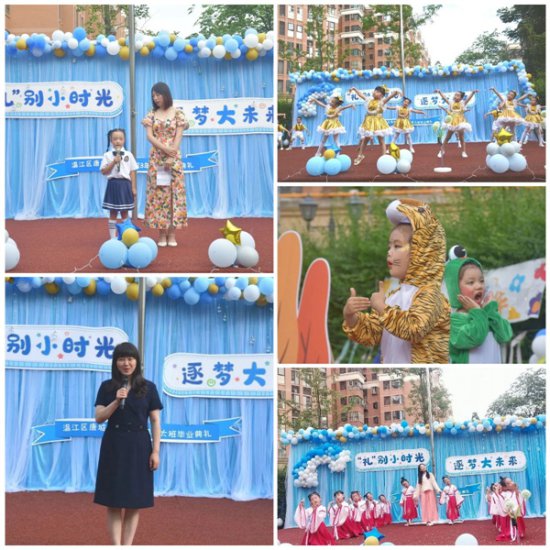 成都市温江区康城幼儿园：人生的第一个毕业典礼！