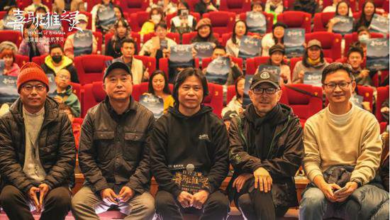 《喜马拉雅之灵》联合中国<em>电影</em>资料馆在京举办首映礼