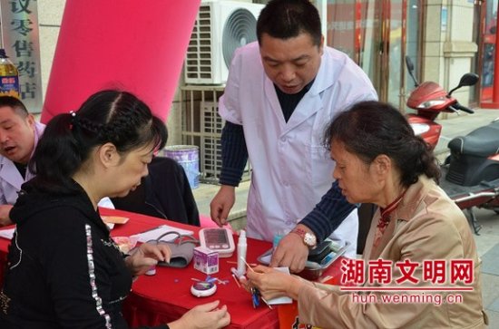 将健康送进社区 湖南启动“健康中国·文明实践行”活动
