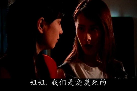 TVB打造离奇<em>故事</em>成童年阴影，<em>惊悚</em>不断，不要晚上看