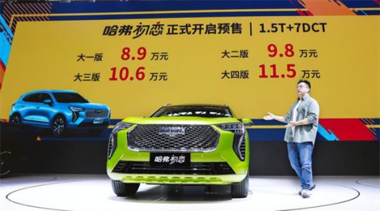 长城又推出两款新车，名字“硬”起来了，不是花哨的宠物和饮料