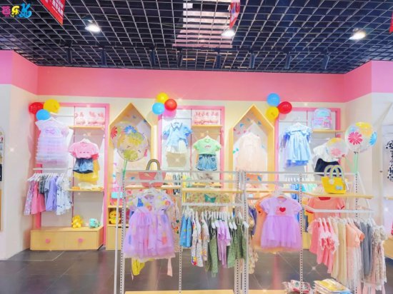 芭乐兔童装<em>门店</em>经营宝典，让孩子和家长为你的店着迷！
