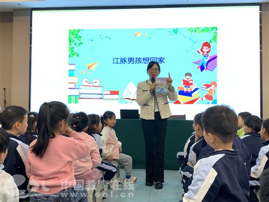 作家徐玲走进闲林和睦小学 与孩子们聊“阅读”