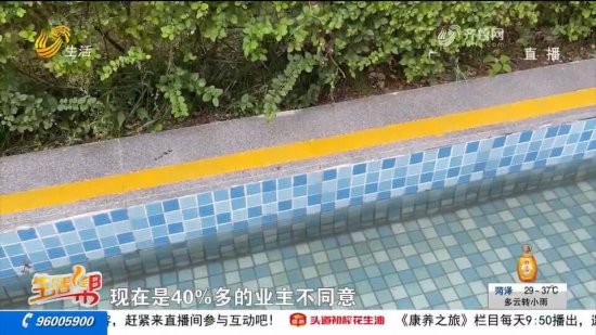 潍坊：三岁男童骑车摔倒手指肌腱损伤 家长认为是小区广场水池...