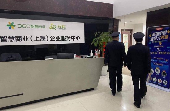 连夜执法！<em>上海市</em>市场监管局对虚假医药广告展开现场排摸！