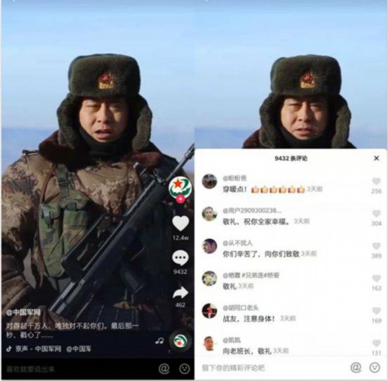 入驻抖音一周获赞超250万 中国军网引领军事内容传播热