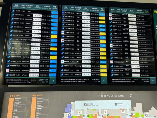 广州启动防暴雨内涝三级应急响应 有航班延误