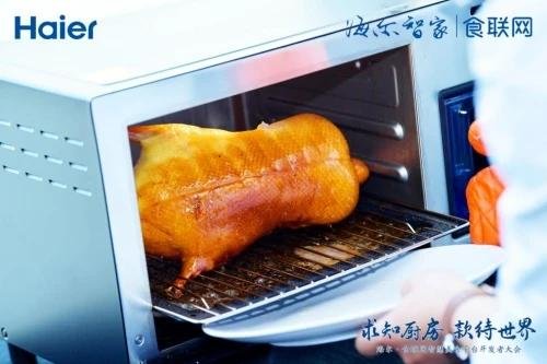 因为海尔食联网，中国超10万家庭在家吃上<em>北京烤鸭</em>
