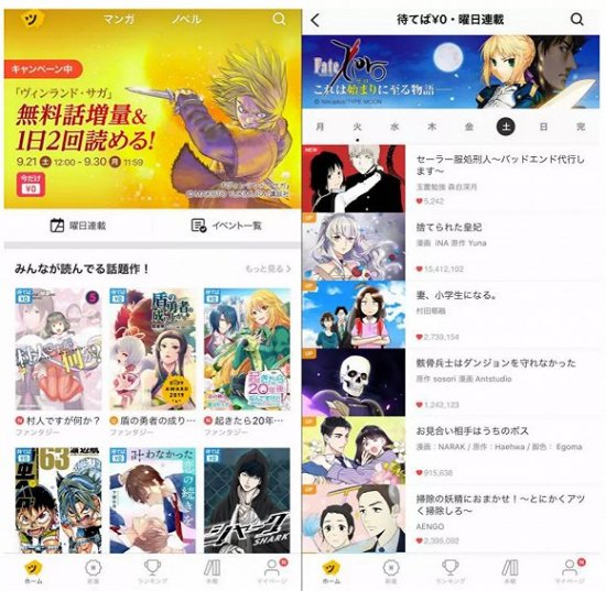 30家日本<em>电子</em>漫画平台一览：Line manga用户2300万