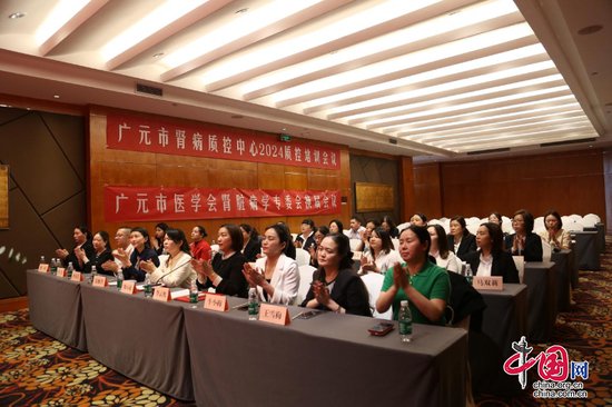 广元市中心医院牵头成立广元市第一届血液净化护理专业委员会