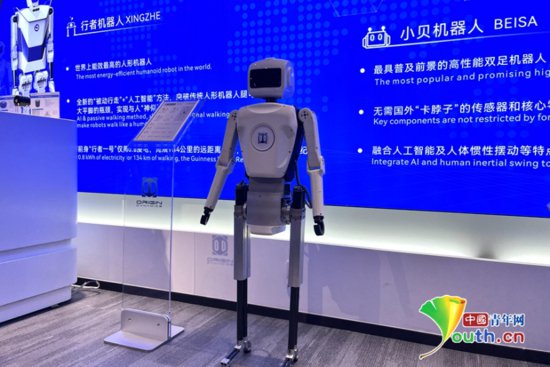 <em>郑州智</em>造“机器人”赋能城市高质量发展