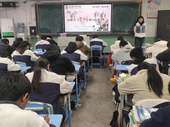 重庆第二十三中学校举行八年级<em>古诗词</em>默写比赛