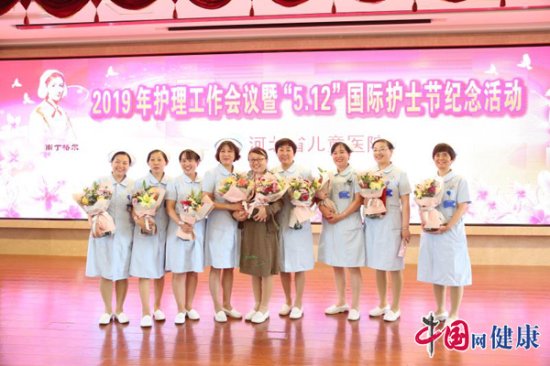 河北省<em>儿童</em>医院开展5.12护士节纪念活动