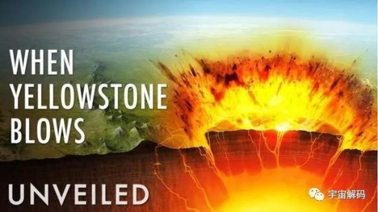 如果黄石超级火山<em>爆发</em>，是美国<em>的末日</em>，还是全人类的灭亡？
