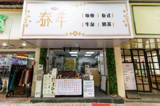 荔湾新开的咖喱<em>牛杂</em>店，90%的人不知道<em>店名</em>怎么读！
