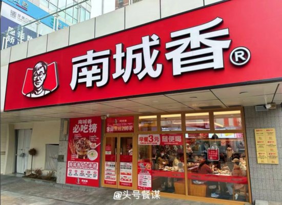 “坪效之王”南城香，会是中式快餐的“终极模型”吗？
