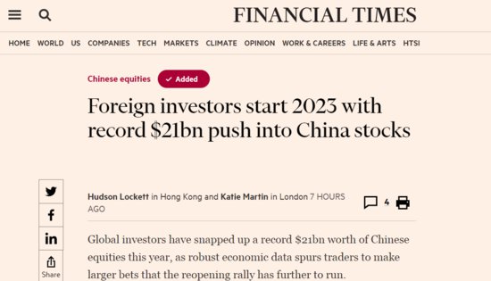 外媒：增长年即将到来，外资加速布局中国市场