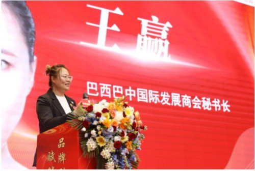 <em>第八届</em>中国品牌管理科学大会在昆明召开