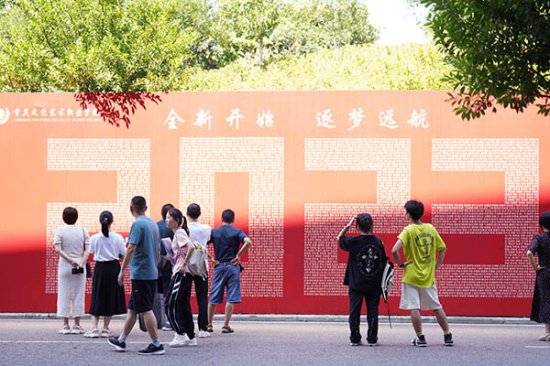 迎新实时大数据 重庆文化艺术职业学院以数字赋能开学季