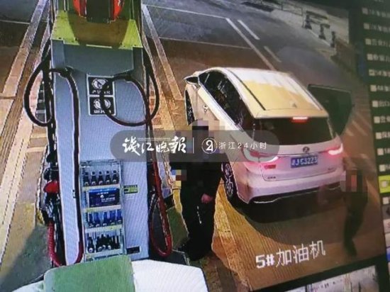 凌晨<em>杭州加油站</em>开进一辆车，带血女子跳车后瘫倒：叔叔救我！