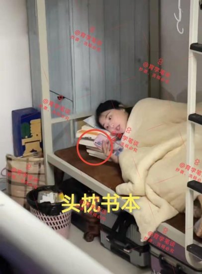 重庆一女大学生忘带床单，身裹棉絮卷成一团，有人称“脚”很...